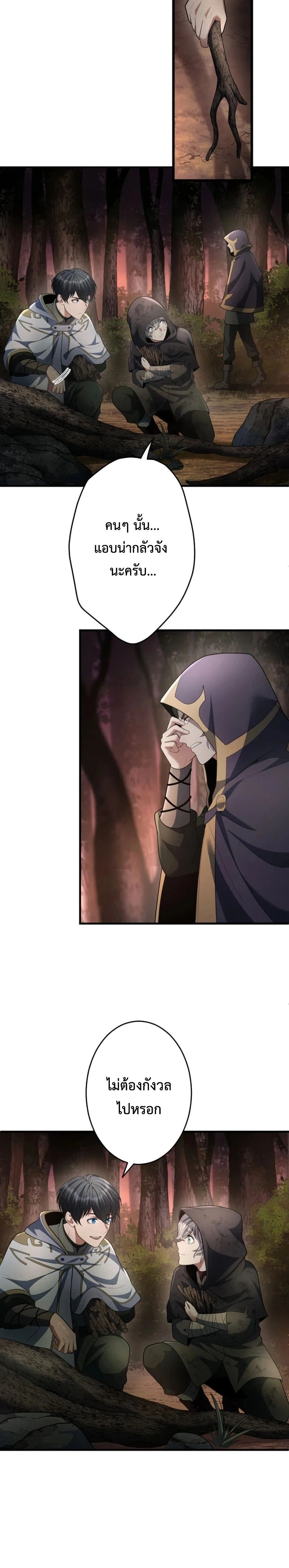 หน้าที่ 25