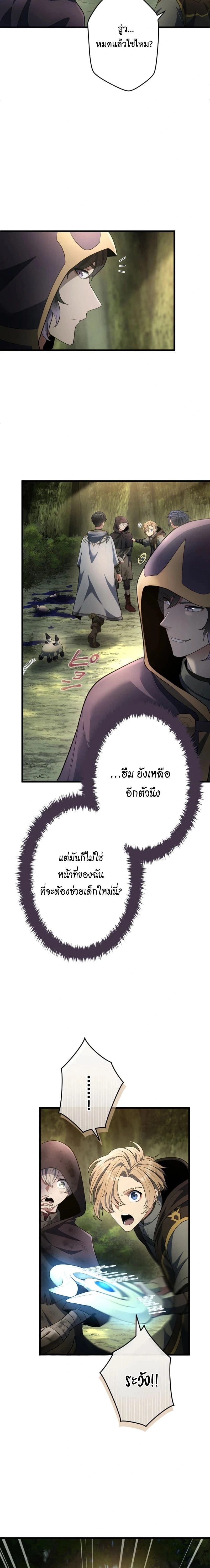 หน้าที่ 19