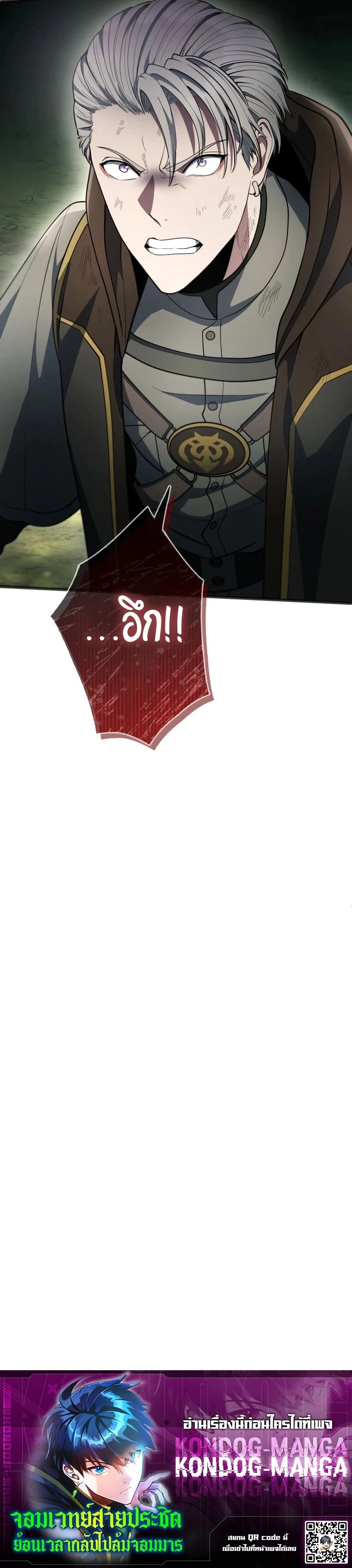 หน้าที่ 31