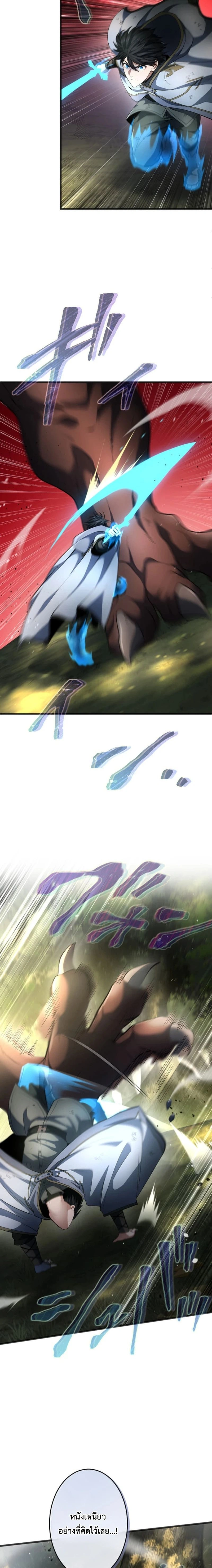 หน้าที่ 27