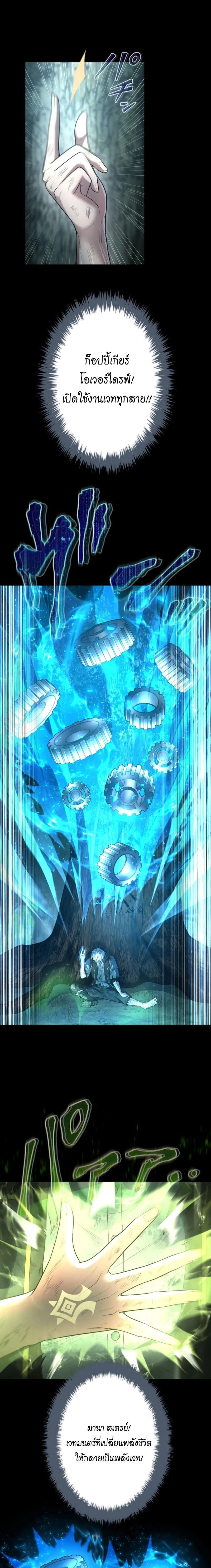 หน้าที่ 29