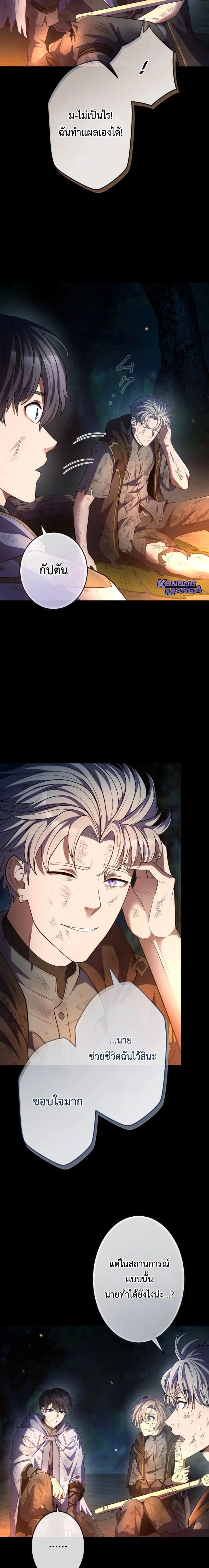 หน้าที่ 13