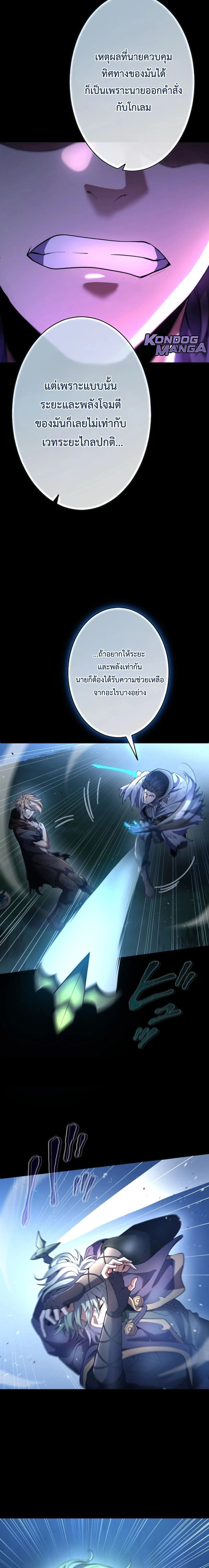 หน้าที่ 25