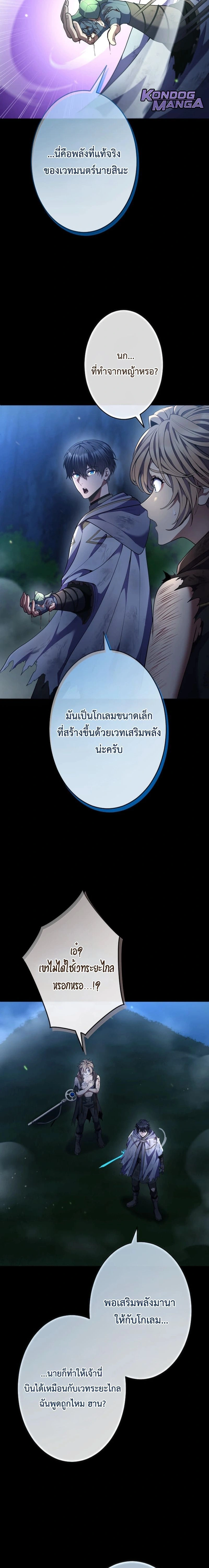 หน้าที่ 24