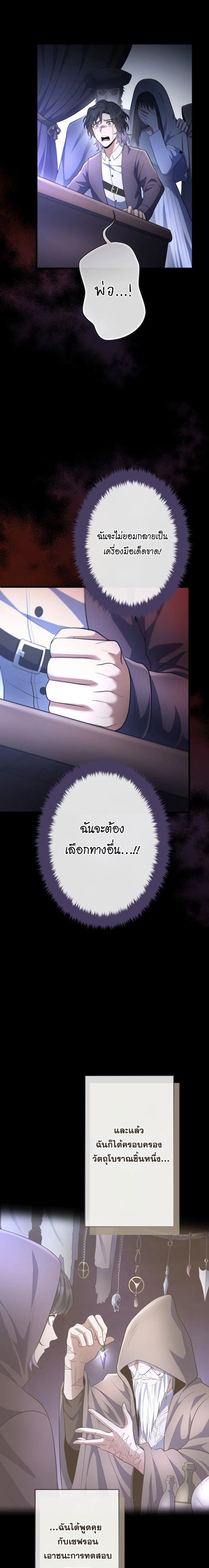 หน้าที่ 27