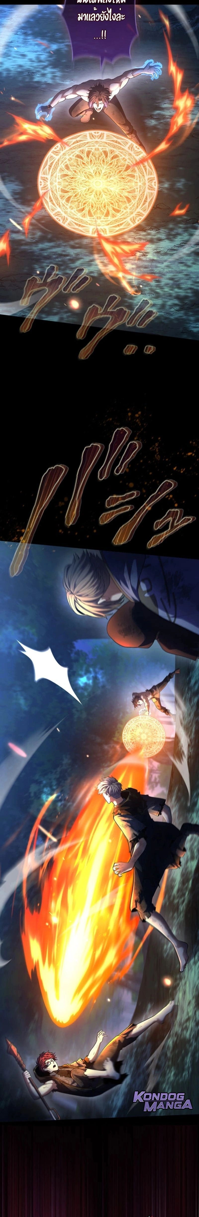 หน้าที่ 25