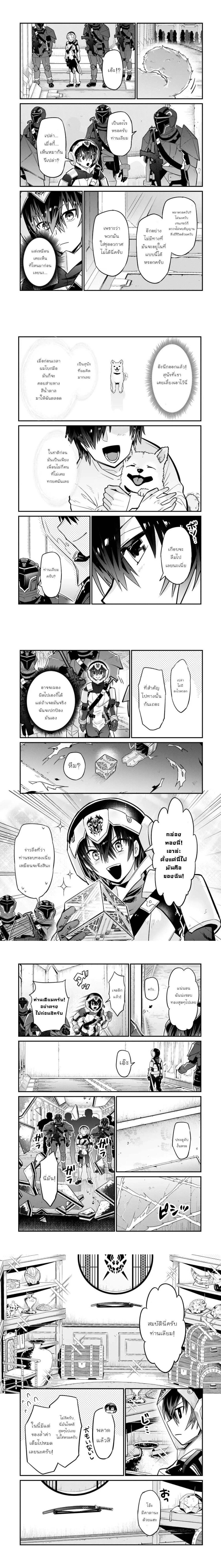 หน้าที่ 7