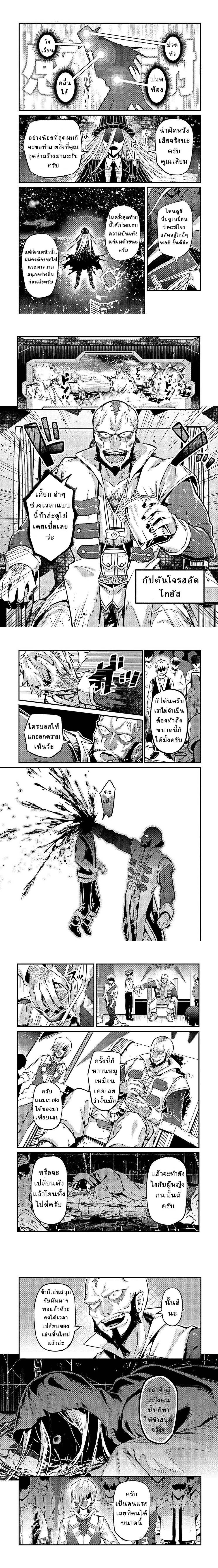 หน้าที่ 5