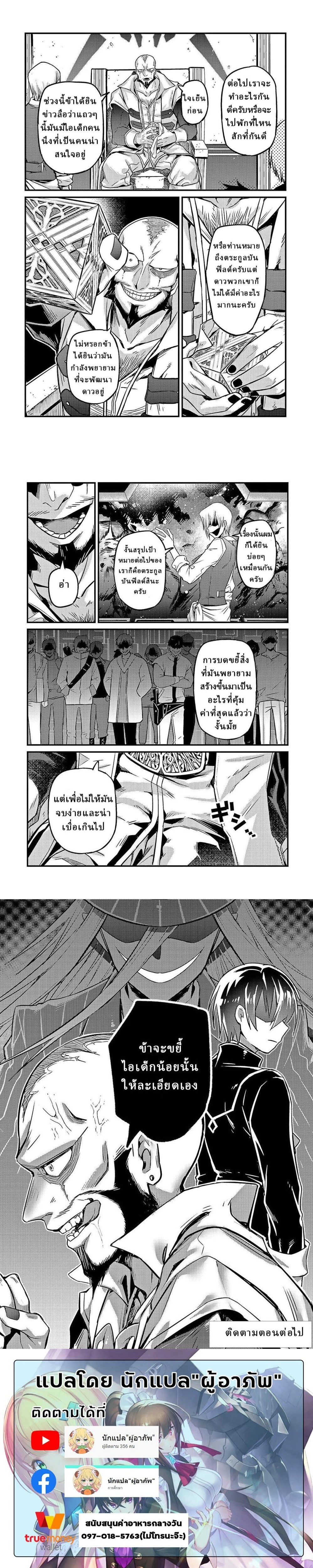 หน้าที่ 6