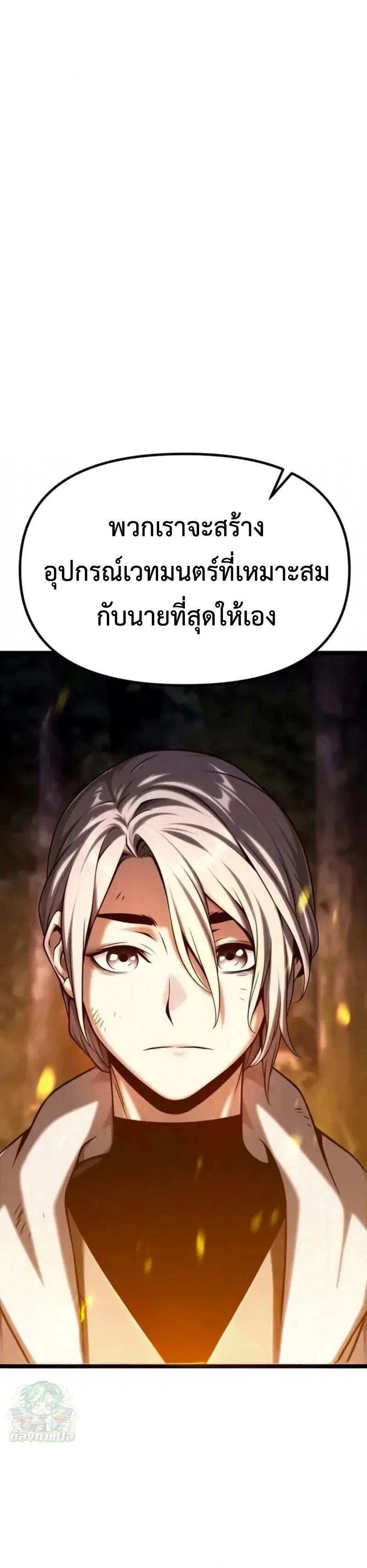 หน้าที่ 47