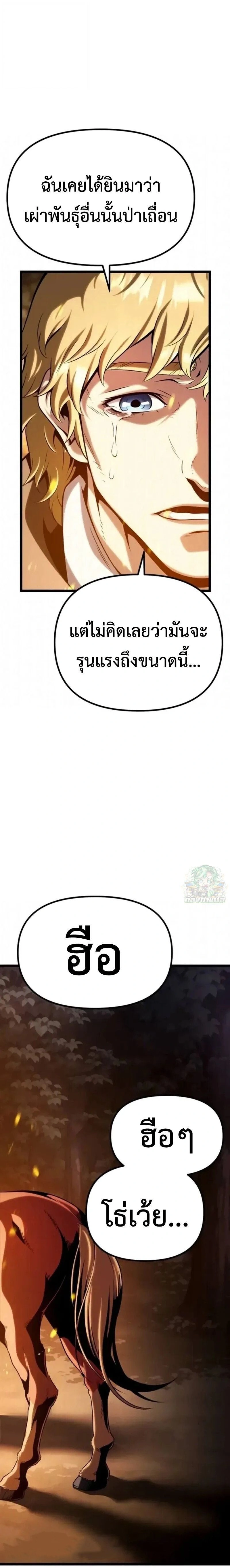 หน้าที่ 37