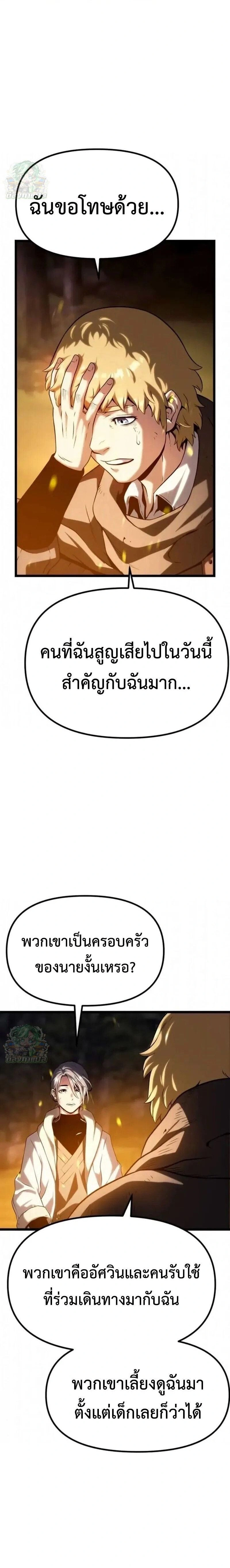 หน้าที่ 38