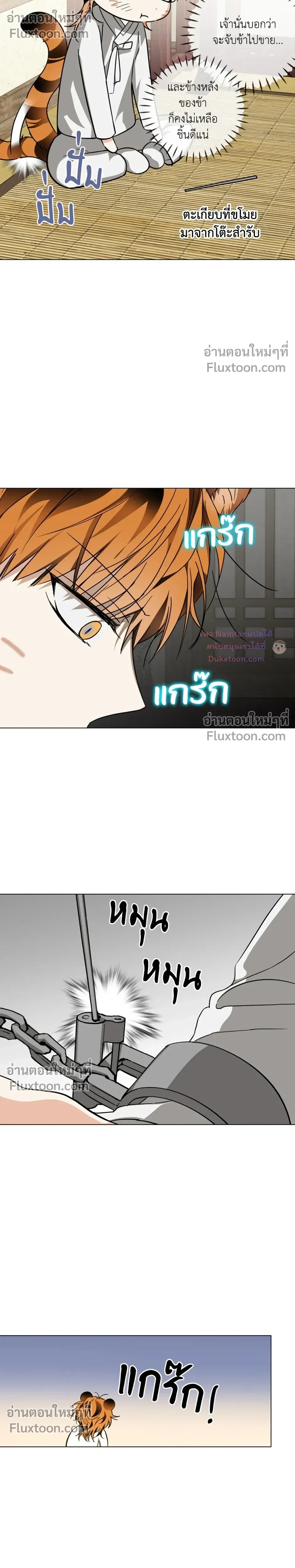 หน้าที่ 20