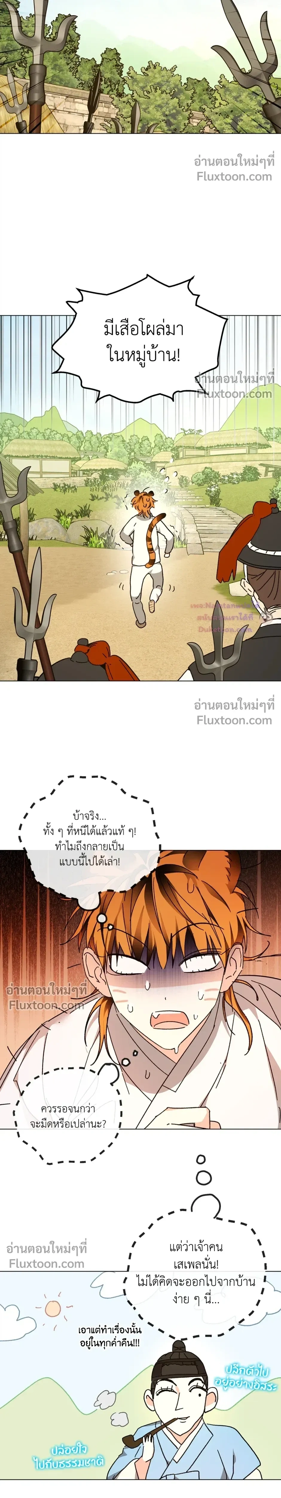 หน้าที่ 23