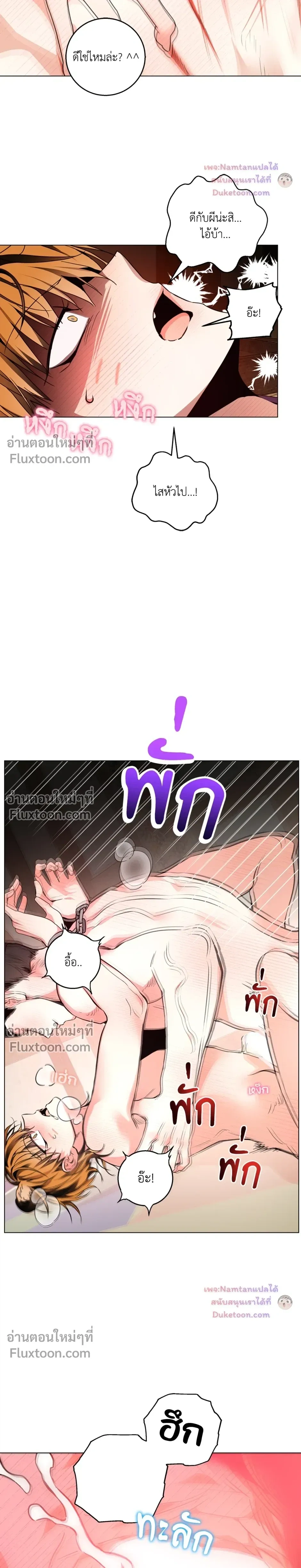 หน้าที่ 15