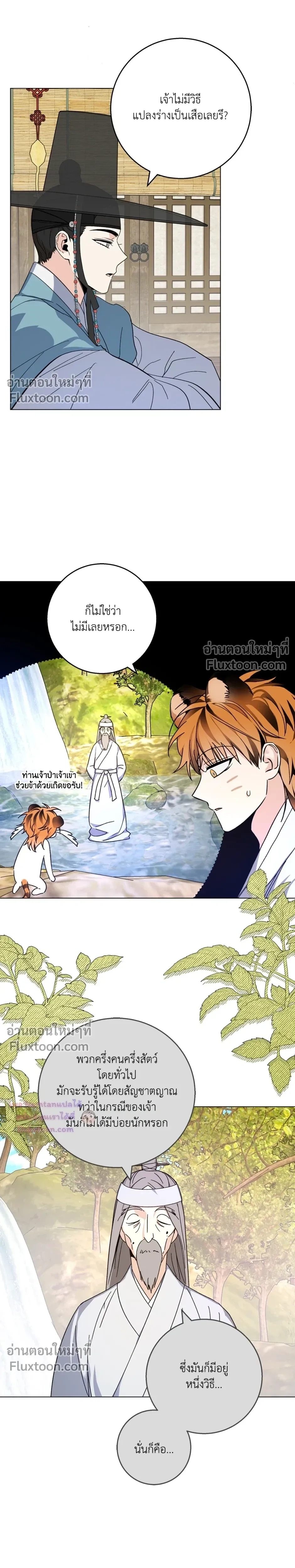 หน้าที่ 7