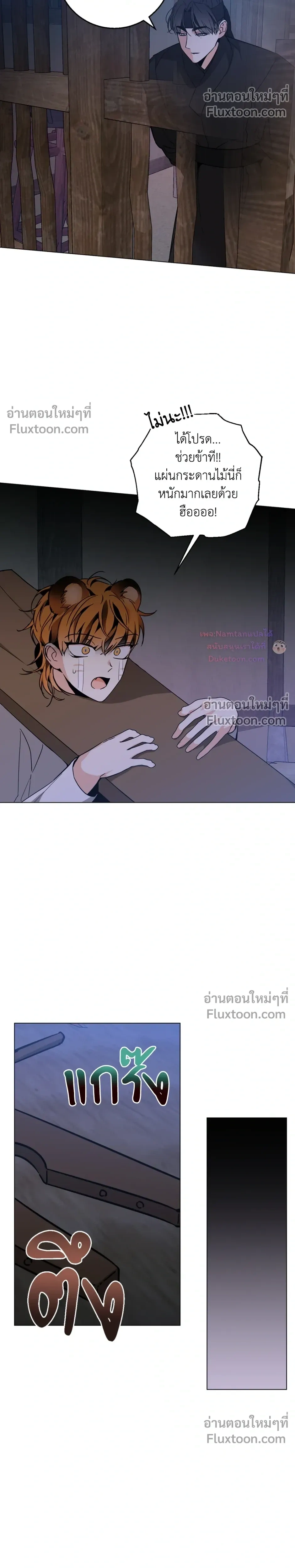 หน้าที่ 20