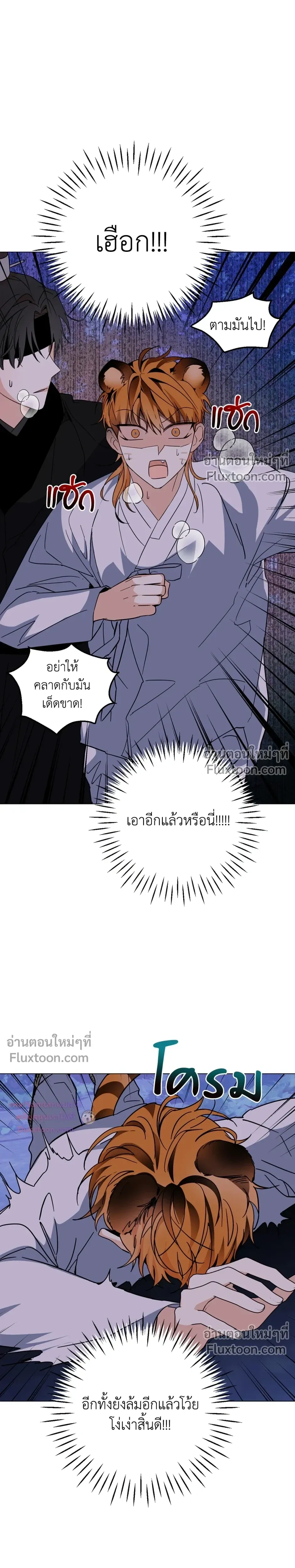 หน้าที่ 22