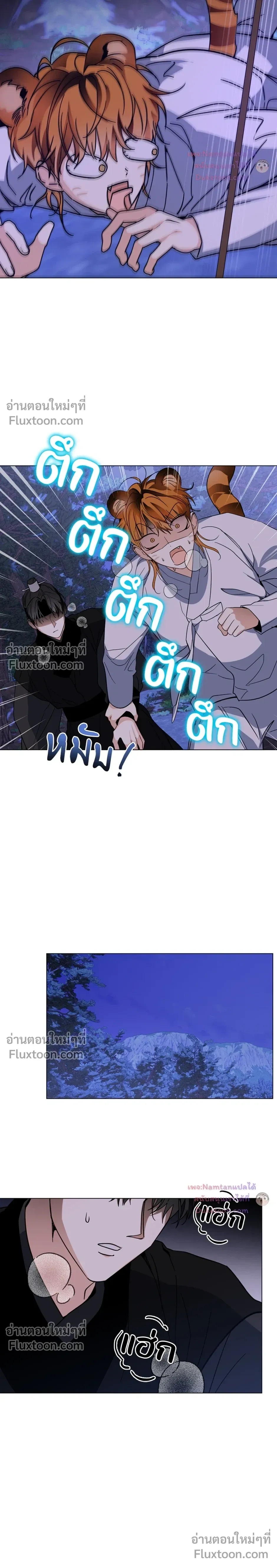 หน้าที่ 24