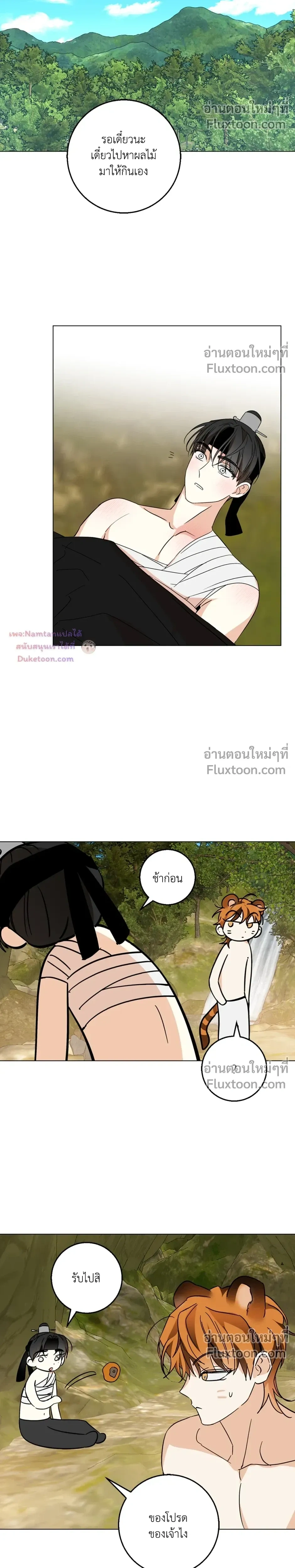 หน้าที่ 20