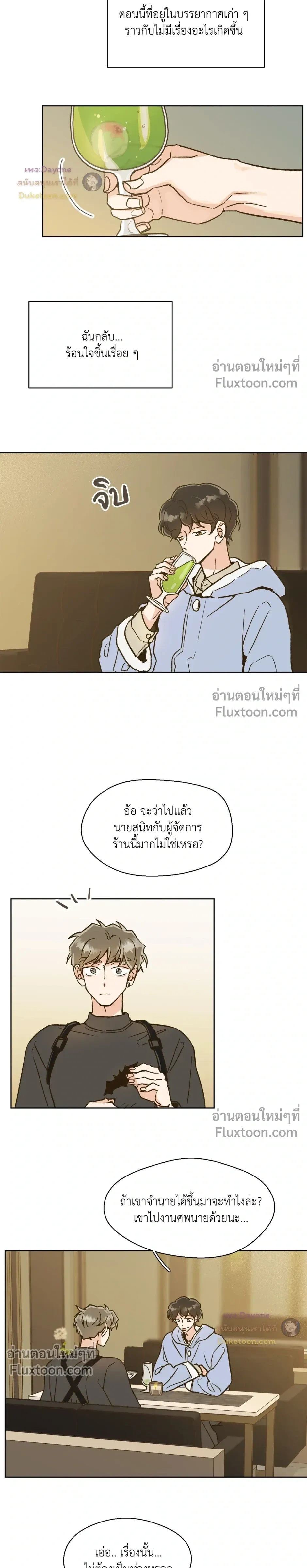 หน้าที่ 15