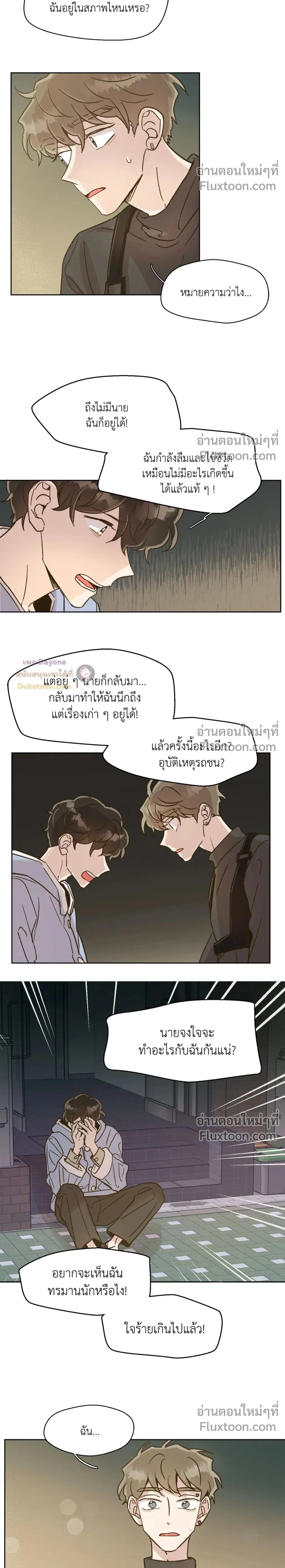 หน้าที่ 2