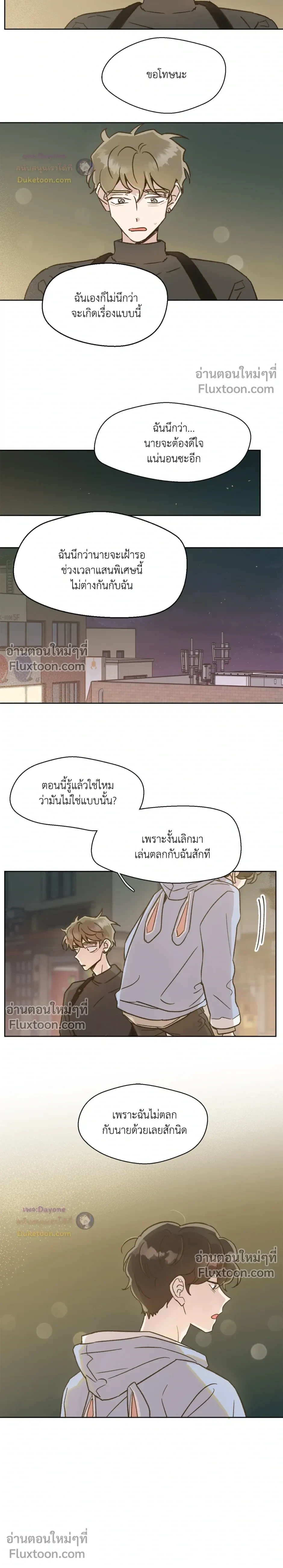หน้าที่ 3