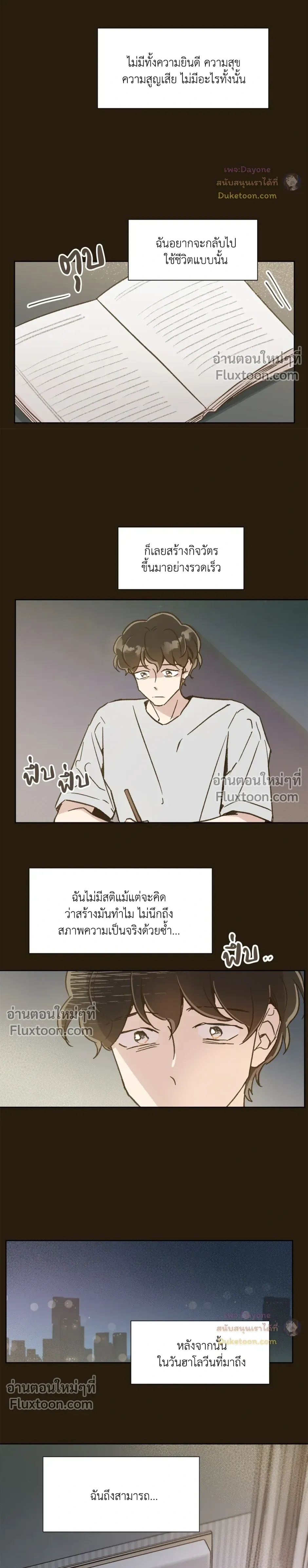หน้าที่ 15