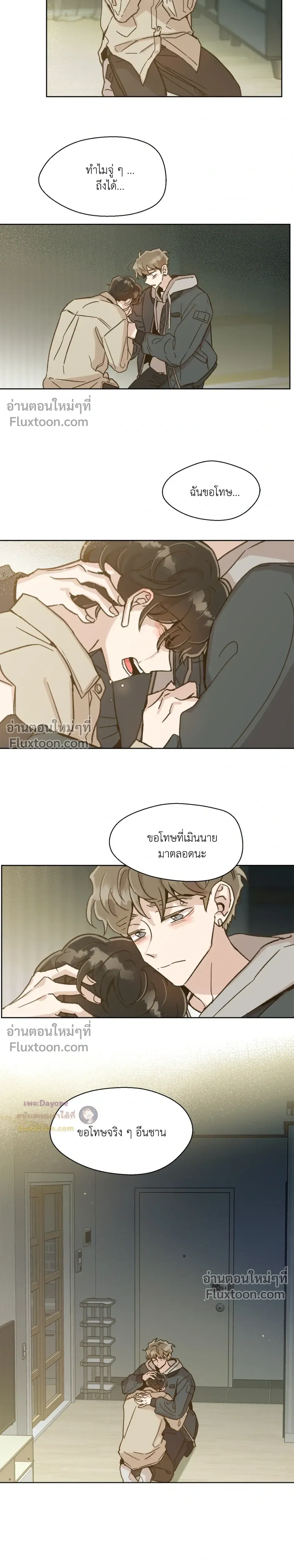 หน้าที่ 4