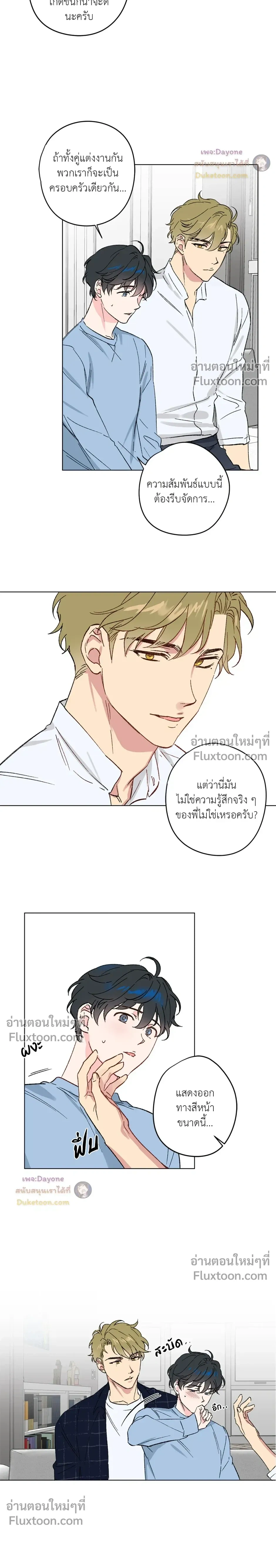 หน้าที่ 12