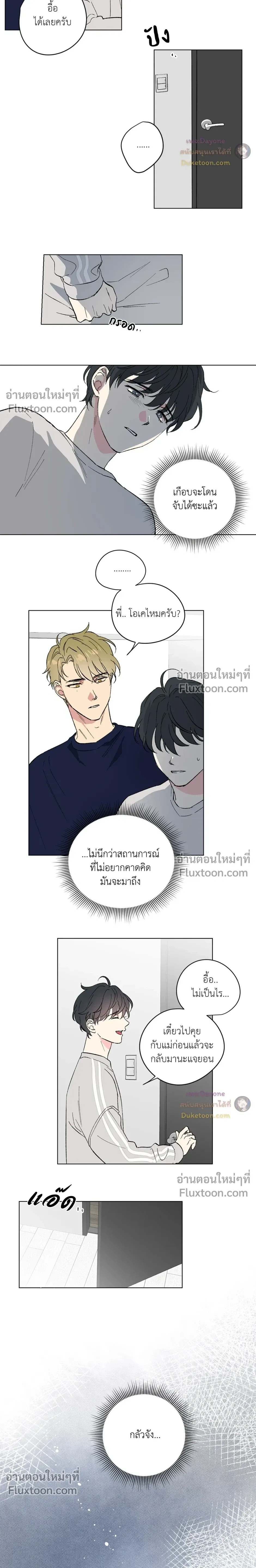 หน้าที่ 12