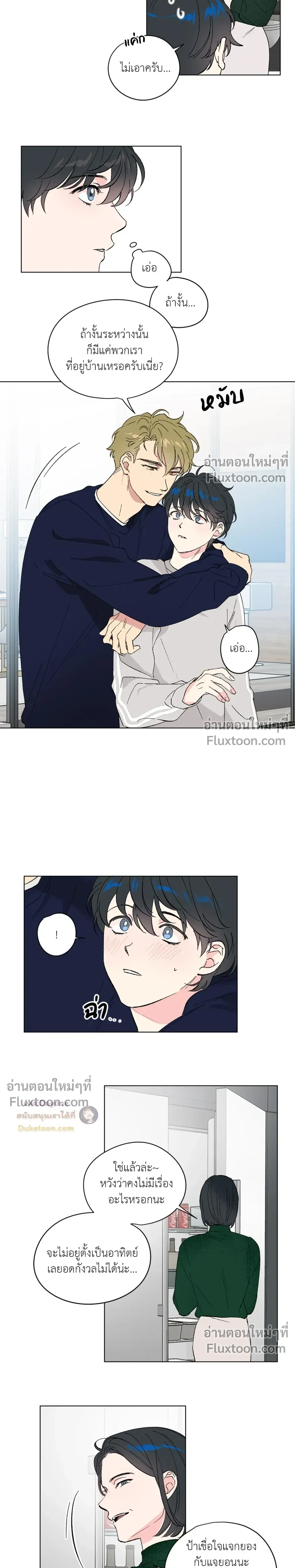 หน้าที่ 7