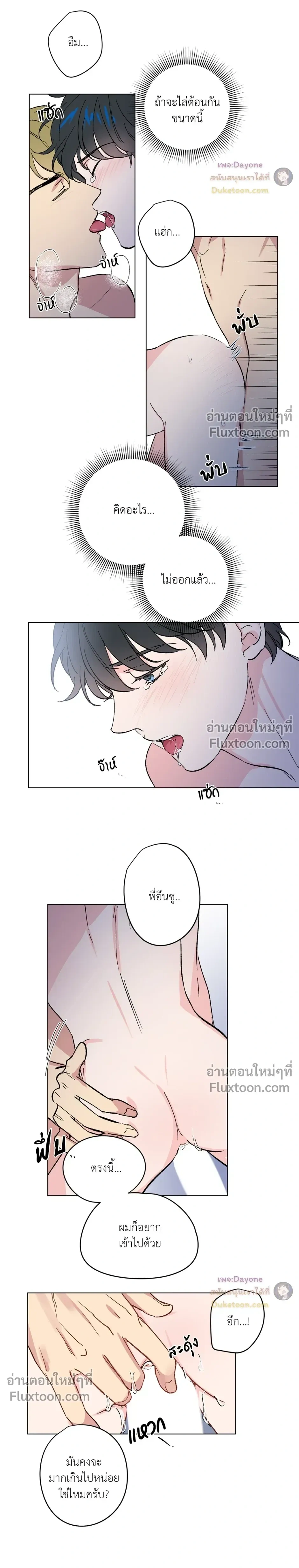 หน้าที่ 12