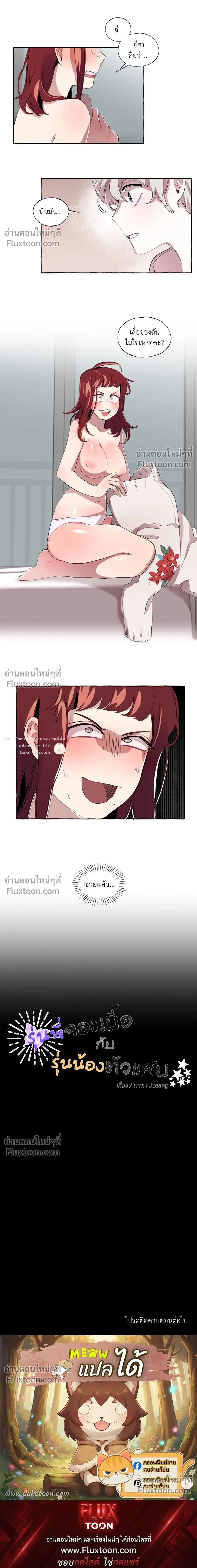 หน้าที่ 19