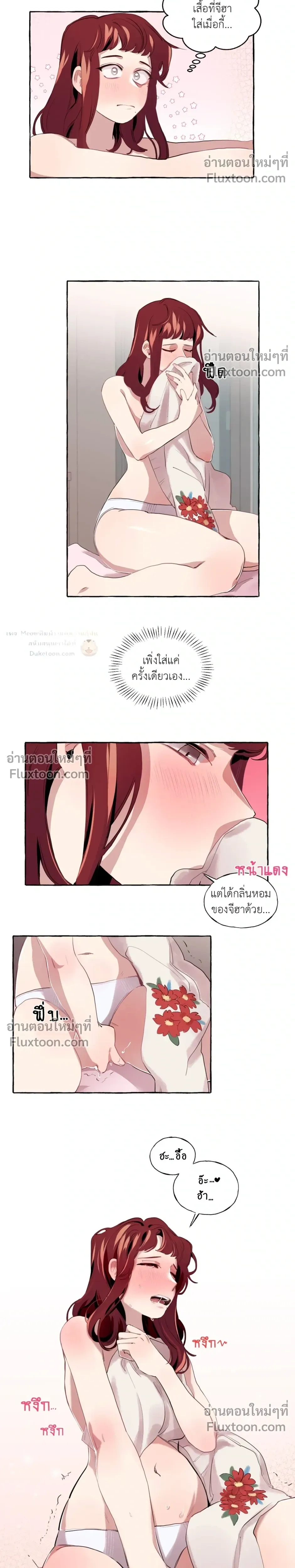 หน้าที่ 17