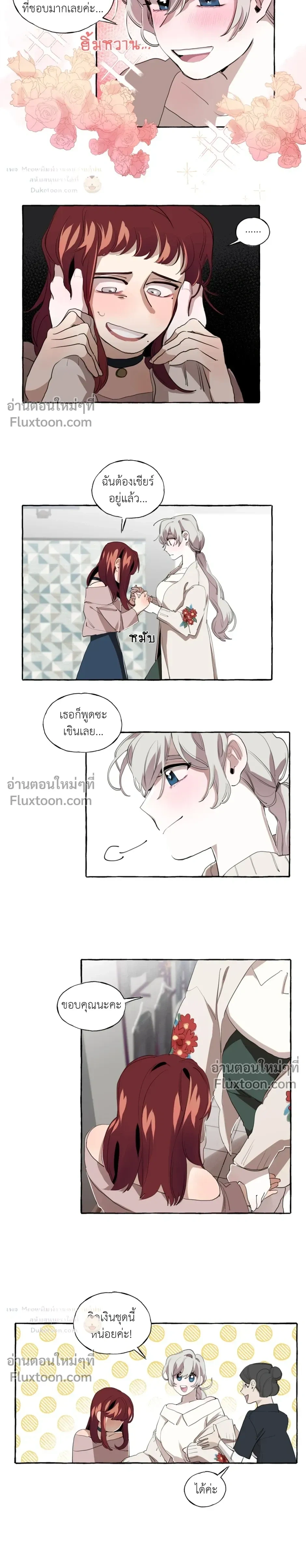 หน้าที่ 6