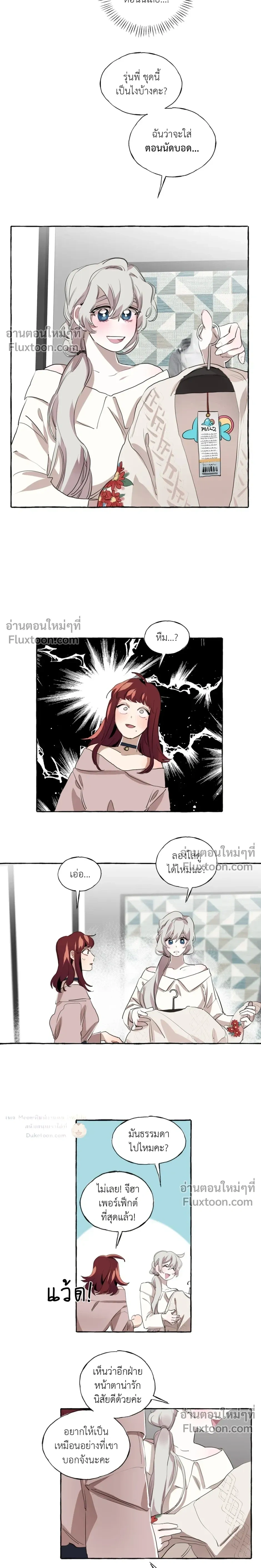 หน้าที่ 3