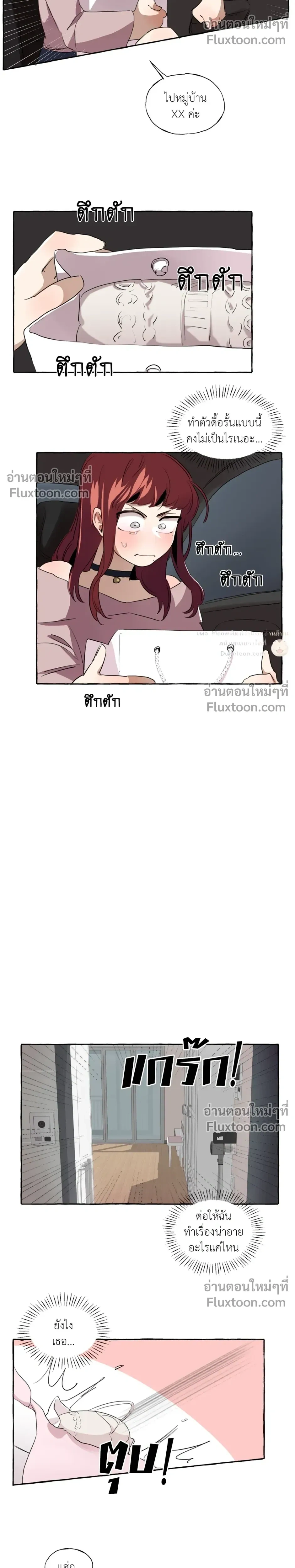 หน้าที่ 11