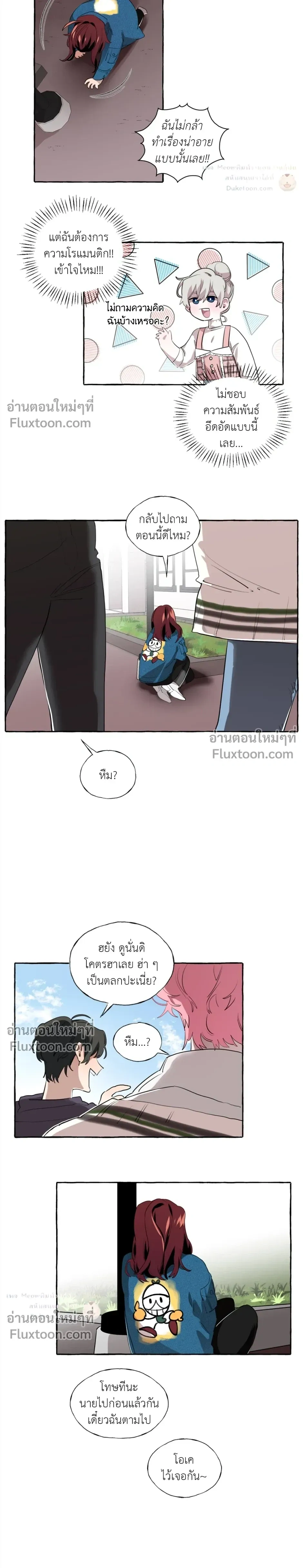 หน้าที่ 9