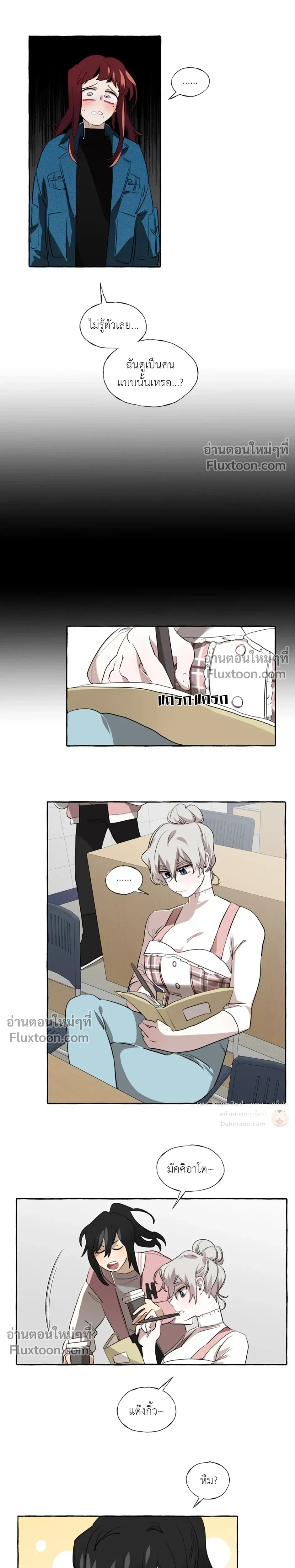 หน้าที่ 13