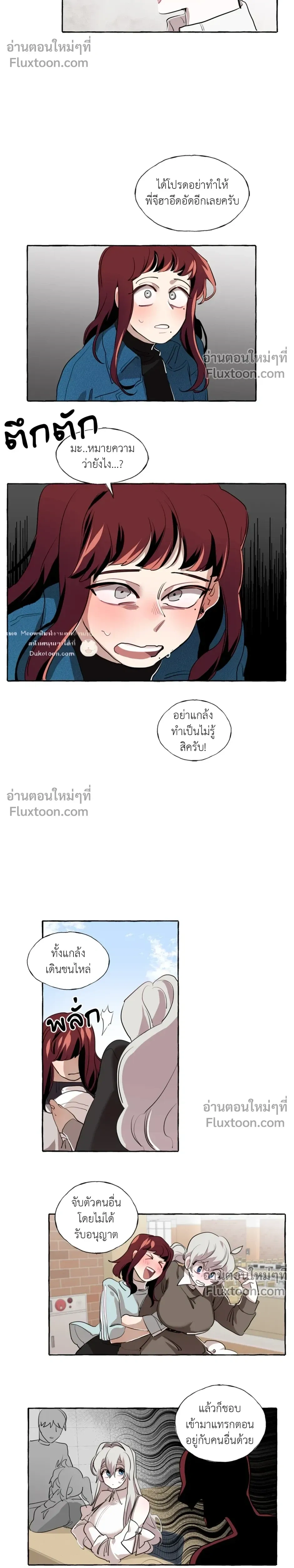 หน้าที่ 11