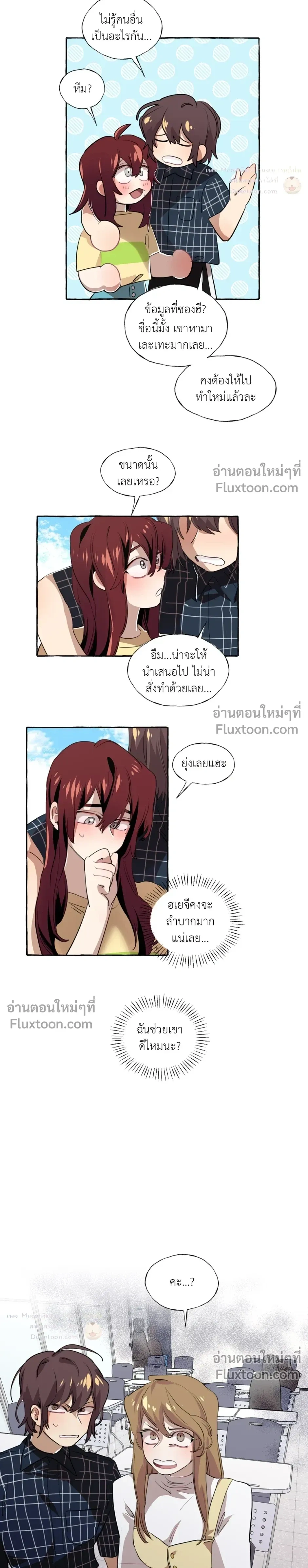 หน้าที่ 6