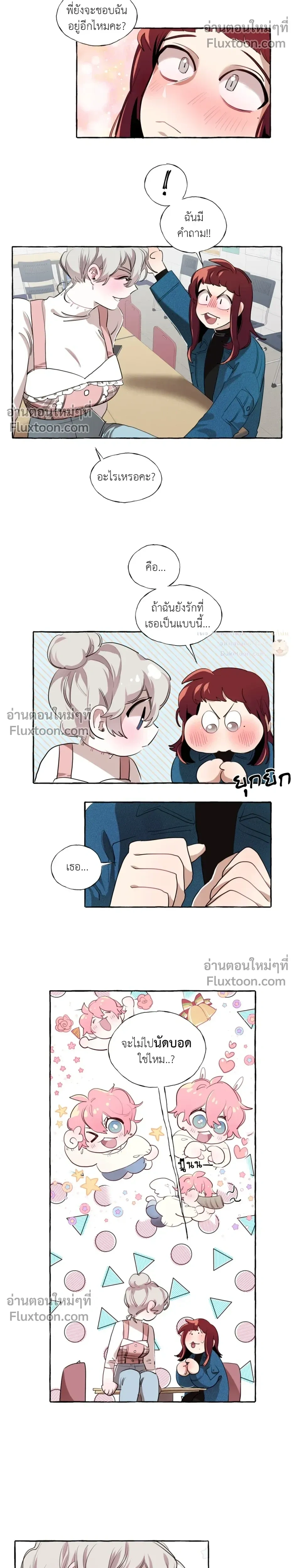 หน้าที่ 17