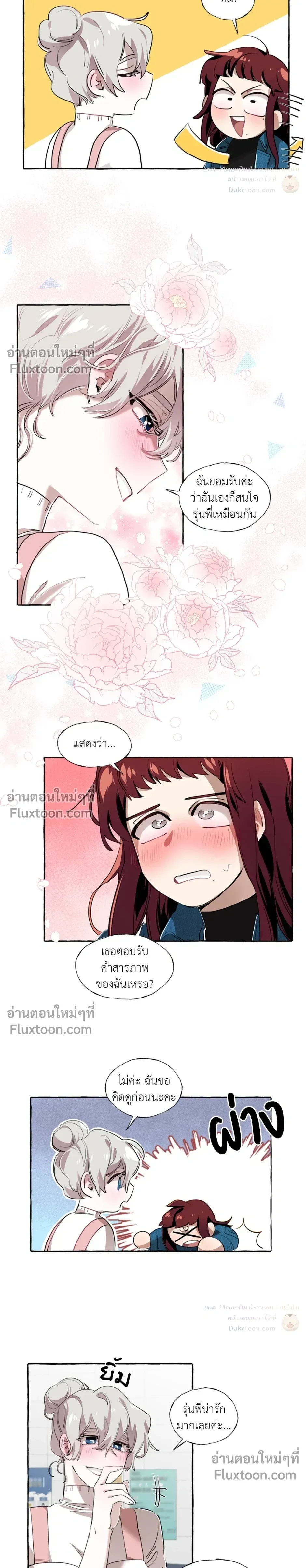 หน้าที่ 15