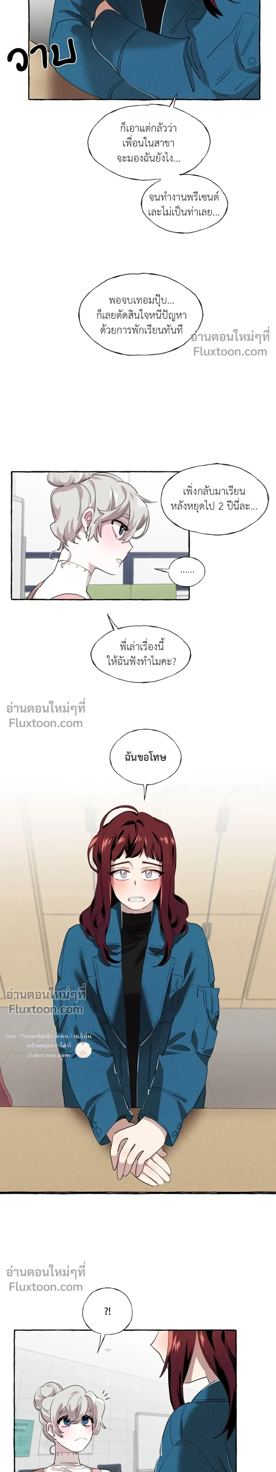 หน้าที่ 10