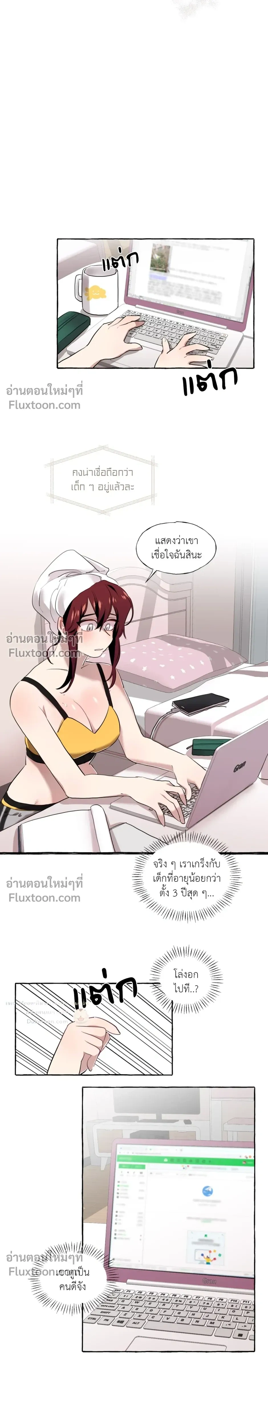 หน้าที่ 4