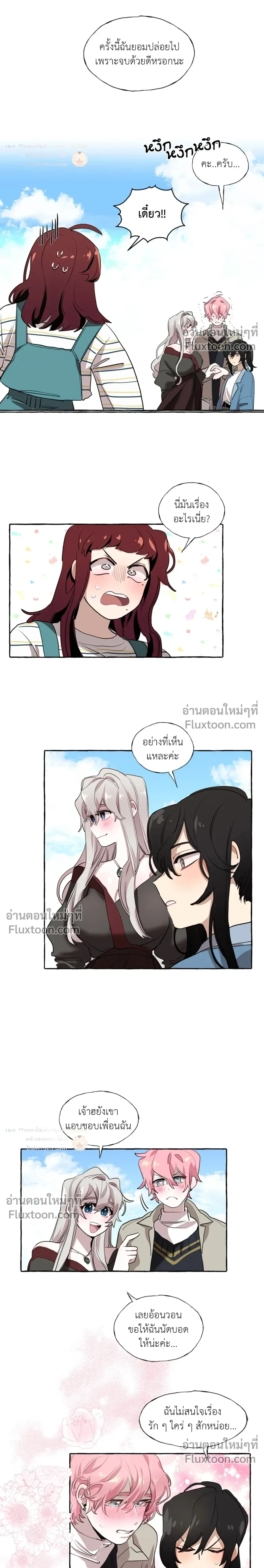 หน้าที่ 3