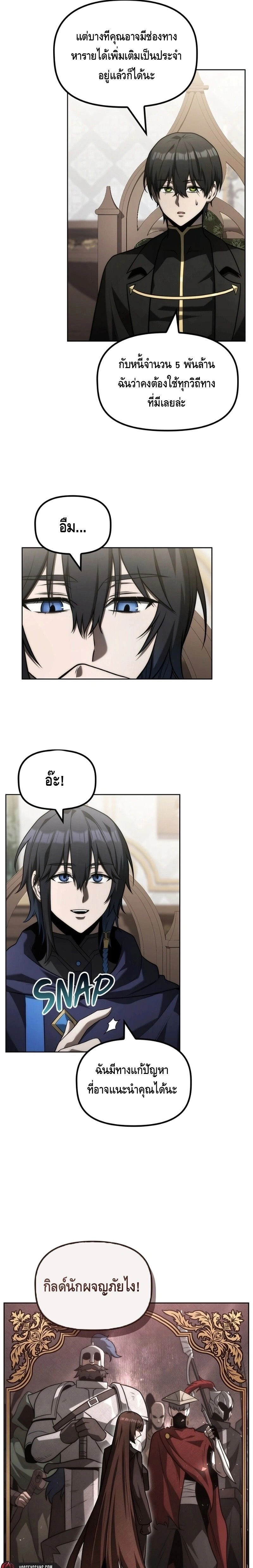 หน้าที่ 9