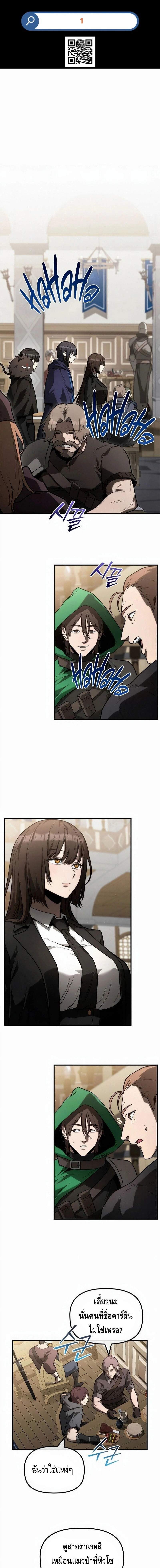 หน้าที่ 1