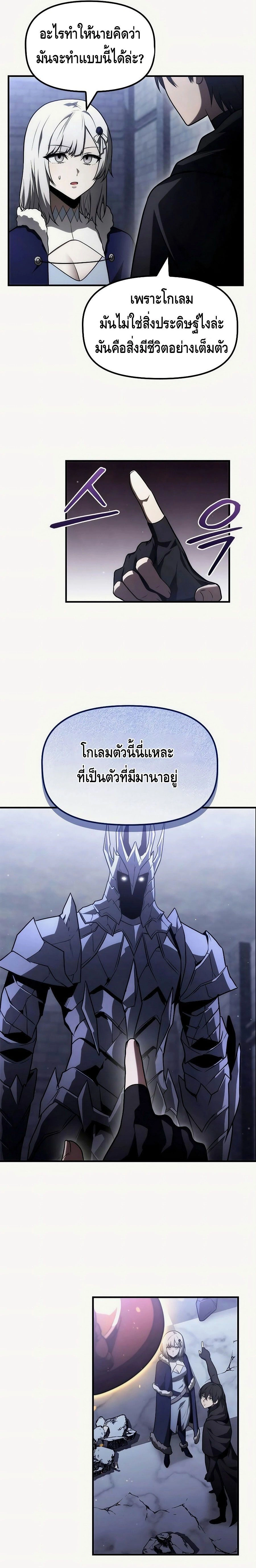 หน้าที่ 21